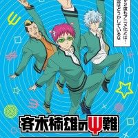 #SaikiKusuoNoPsiNan Saison 2 TV