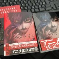 L'edition special tome 10 du manga #DevilsLine de #RyoHanada contient des sketch des personnages