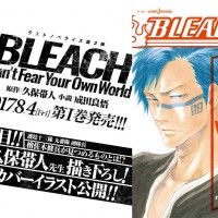 #Bleach Can't Fear Your Own World #TiteKubo #RyohgoNarita #ShuuheiHisagi Lieutenant de la 9ième Division #SoulSociety #Mangaka