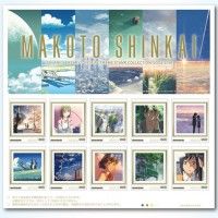 Timbres #MakotoShinkai au #Japon #YourName