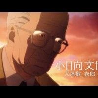 #Opening de #ManWithAMission pour l'animé #LastHeroInuyashiki #Musique