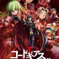 #CodeGeass