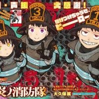 #FireForce #AtsushiOkubo #EnnEnnNoShouboutai #Mangaka