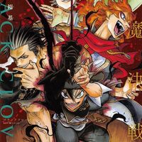 #BlackClover #Manga