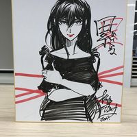 #Kasane la voleuse de visage #Mangaka #MatsuuraDaruma #Dessin sur #Shikishi #DessinSurShikishi