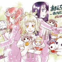 #Amachu! #Dessin #KozueAmano #Manga #Anime #Animation #Mangaka