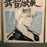 #Bleach #Dessin sur #Shikishi Masashi Kudo #Manga #DessinSurShikishi #Anime #Animation