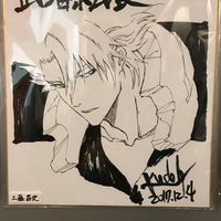 #Bleach #Dessin sur #Shikishi Masashi Kudo #DessinSurShikishi #Anime #Manga #Animation