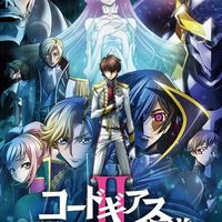 #CodeGeass Lelouch of the Rebellion Episode II Handou au Japon le 10 février 2018 #Manga