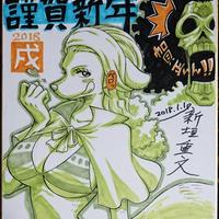 #Dessin sur #Shikishi #OnePiece #DessinSurShikishi #Manga