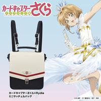 sac #CardcaptorSakura à 12000 yens