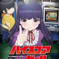 Anime #HighScoreGirl #JeuVideo #Animation