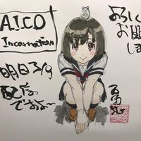 #AicoIncarnation