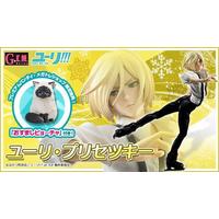 #Figurine #YuriOnIce #YuriPlisetsky #Goodie