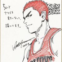 #Dessin sur #Shikishi #SlamDunk #Manga #Anime #DessinSurShikishi