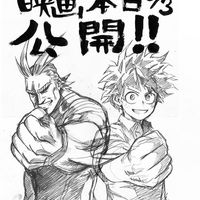 #Film #MyHeroAcademia Two Heroes #KoheiHorikoshi #IzukuMidoriya #Anime #Animation #Manga