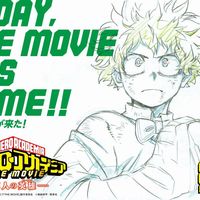 #Film #MyHeroAcademia Two Heroes #Anime #Animation #Manga #IzukuMidoriya