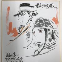 #GoldenKamui #Dessin sur #Shikishi #JunichiHayama #Animation #DessinSurShikishi #Manga #Anime #CharacterDesigner #Animateur