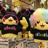 #Peluche #Pokemon #Pikachu electro #Kawaii #Nintendo #JeuVidéo