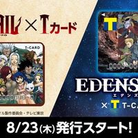 T-card #FairyTail et #EdenSZero au #Japon #HiroMashima #Manga