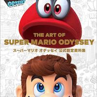 Sortie du livre THE ART OF #SuperMarioOdyssey le 28 septembre 2018 au Japon