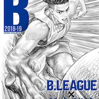 #Dessin #Basket #TakehikoInoue #Mangaka #SlamDunk