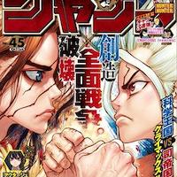 #DrStone en couverture du #WeeklyShonenJump