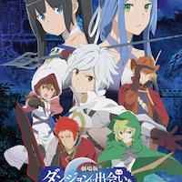 #DanMachi Arrow of the Orion