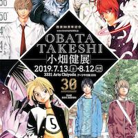 Une #Exposition 30 ans du #Mangaka #TakeshiObata depuis sa première série manga Cyborg Jiichan G en 1989 jusqu'à #PlatinumEnd en passant ... [lire la suite]