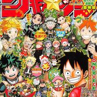 Couverture #Noël #ShonenJump 211 #Fête