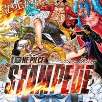 Film animation One Piece Stampede