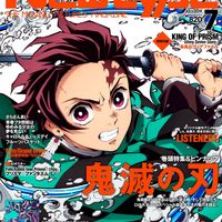 Demon Slayer Kimetsu No Yaiba en couverture du Newtype