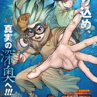 Dr. Stone shonen jump manga japon mangaka Riichiro Inagaki dessin Boichi Senku Ishigami et Chrome en détectives