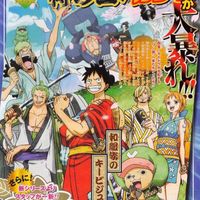 Anime One Piece arc Wano Kuni