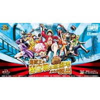 escape game One Piece au Tokyo Dome dès le 13 juillet 2019