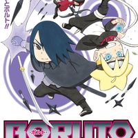 BORUTO SAIKYO DASH GENERATIONS vol 2