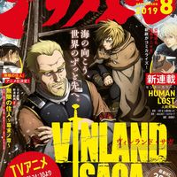 anime Vinland Saga par WIT Studio en couverture du Afternoon. Le premier épisode sera projeté en AVP à Japan Expo.