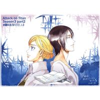 anime Shingeki No Kyojin L'attaque Des Titans dessin par Ayumu Yamada