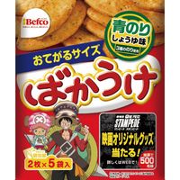 Snack Crakers riz film animation One Piece Stampede