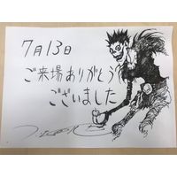 dessin Ryuk shinigami manga Death Note par mangaka Takeshi Obata