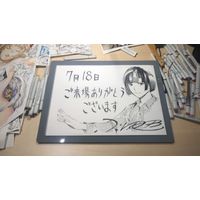 Dessin Akira Toya le rival de Hikaru dans le manga shonen Hikaru No Go du mangaka Takeshi Obata