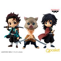 Figurines Banpresto Qposket Demon Slayer Kimetsu No Yaiba