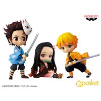 Figurines Banpresto Qposket Demon Slayer Kimetsu No Yaiba