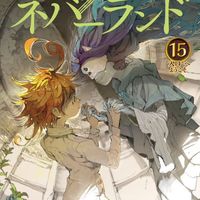 sortie manga The Promised Neverland tome 15 le 2 août au Japon. mangaka Kaiu Shirai Demizu Posuka