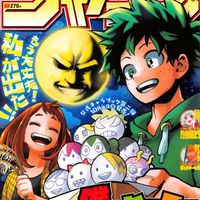 My Hero Academia en couverture du Shonen Jump 42