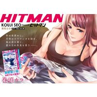 mangaka Kouji Seo manga Hitman