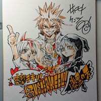 dessin sur shikishi Buster Keel ! Totsugeki Chikin ! Pitch-Black Ten mangaka Kenshiro Sakamoto