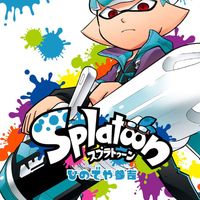 le manga Splatoon tome 10 sortie au Japon le 28 octobre 2019