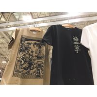 Tshirt Demon Slayer Kimetsu No Yaiba chez Cospa au Jump Festa 2020