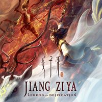 Jiang Ziya legend of deification film animation 2020